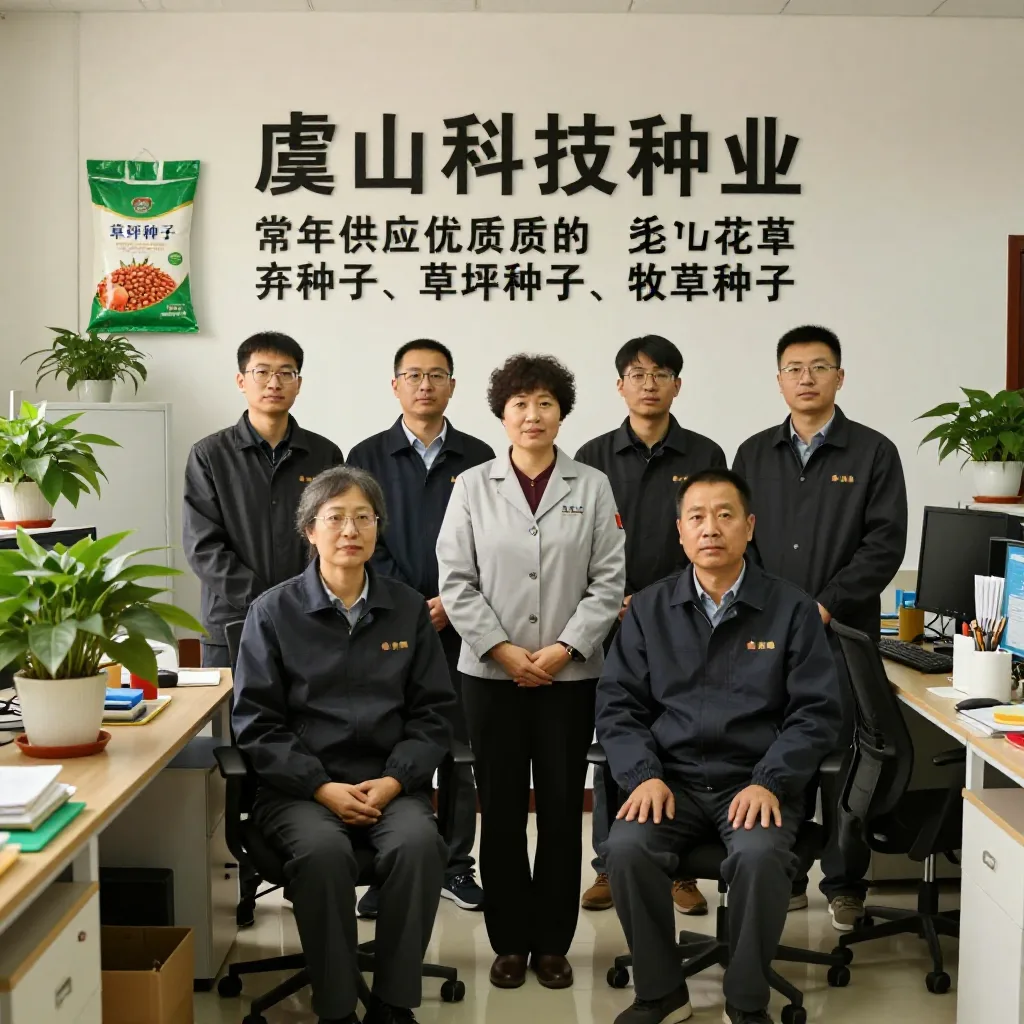 虞山科技种业 关于我们配图